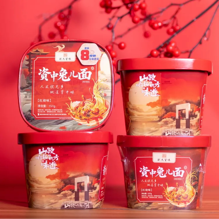 年终大促正宗资中特色资中兔儿面方便面早餐午餐泡面先生