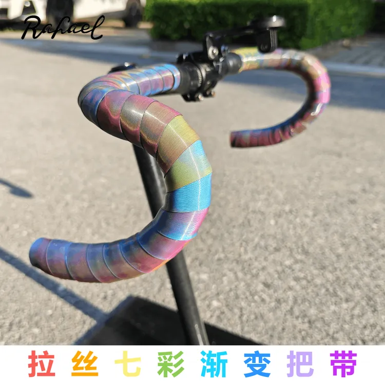 Rafael莱发公路车把带拉丝七彩渐变把带公路自行车个性把手缠带