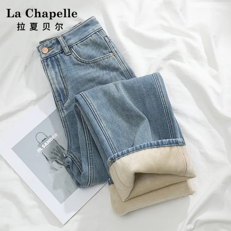 拉夏贝尔加绒窄版阔腿牛仔裤女2025秋冬高腰遮胯显瘦小个子直筒裤