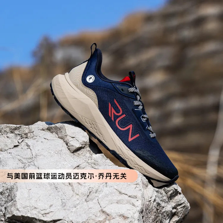【中国乔丹】户外越野登山专业运动耐磨防滑减震百搭舒适休闲男跑鞋