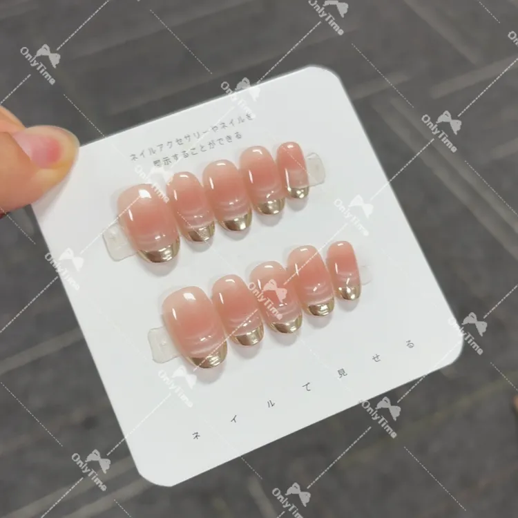 【金枝玉叶】裸粉色法式显白穿戴甲日常百搭美甲可拆卸甲片