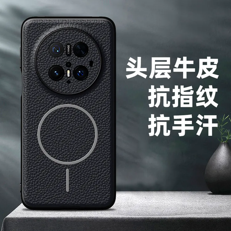 适用于华为mate60/70系列手机壳 真皮 防摔 头层牛皮 商务男士