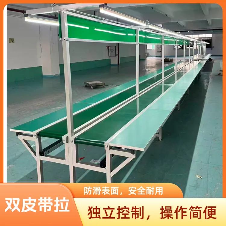 车间双皮带流水线防静电工作台输送带自动化生产线快递分拣线
