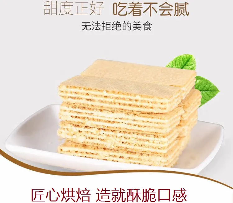 谷广齐-伯牙绝弦味威化蛋白棒，500g/箱