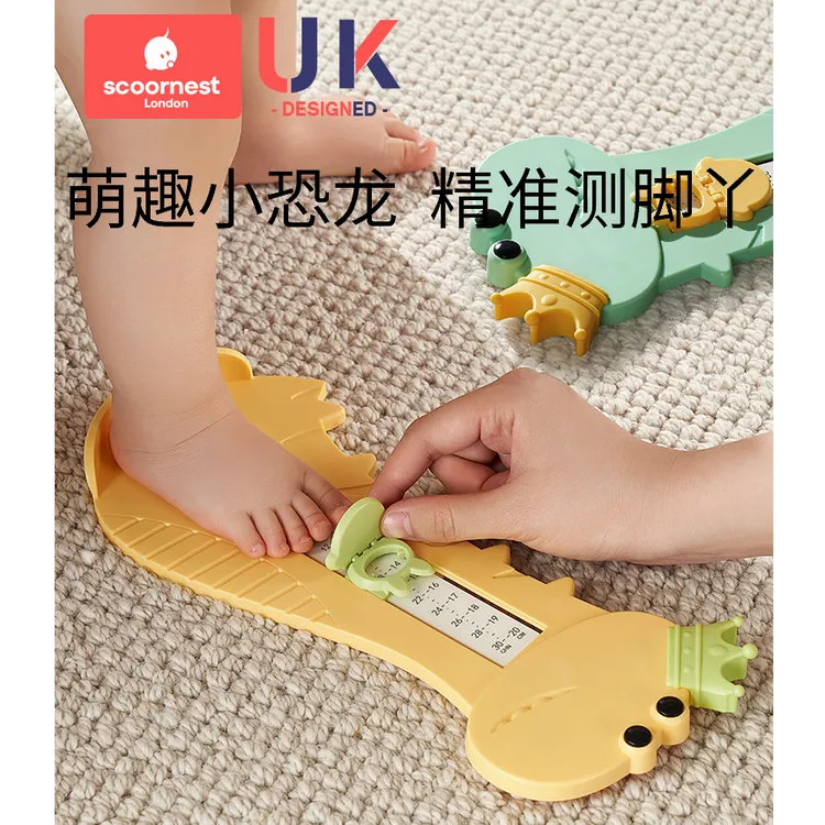 儿童量脚器宝宝脚长鞋内长测量仪家用婴儿通用精准量脚测脚器小孩