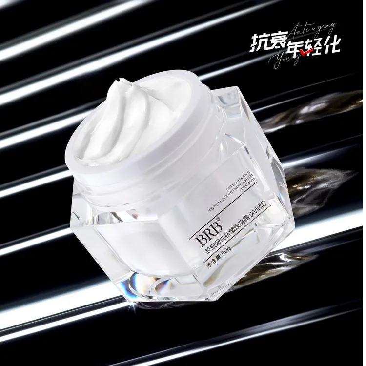BRB胶原蛋白抗皱焕亮霜【拍1发2】养肤修颜改善暗沉抗皱面霜