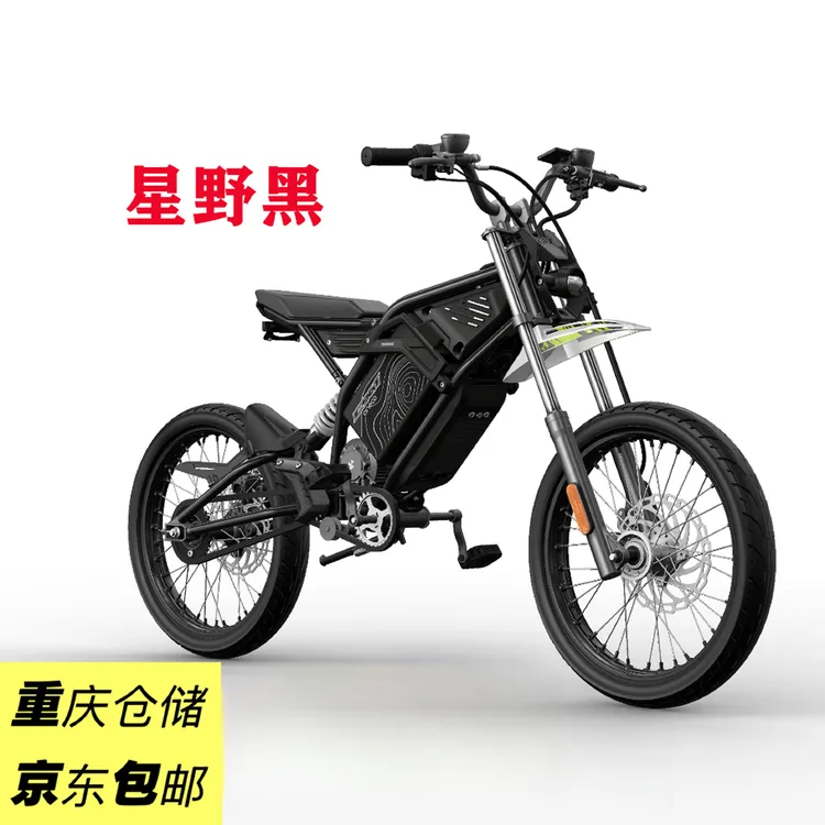 宗申森蓝EX1 2026款新新国标 最新状态 可魔法升级