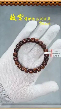 【闪购商品】黄花梨/降香黄檀手串/手链海黄8*9紫油梨水波07010448