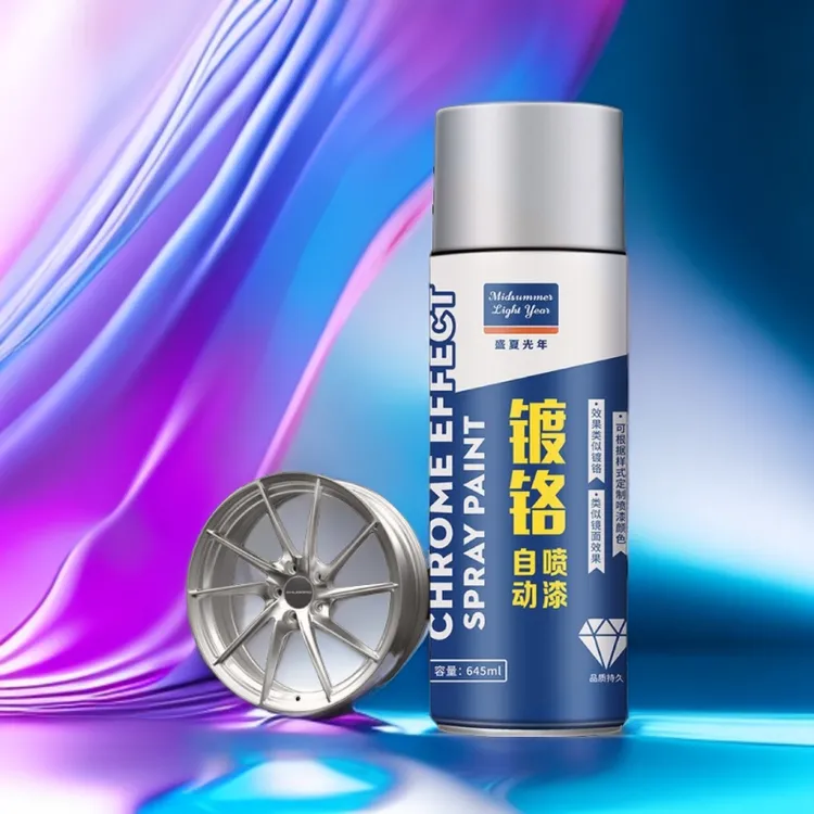 【外贸品质】镀铬自喷漆电镀漆银色手喷漆不锈钢色金属专用喷漆A8