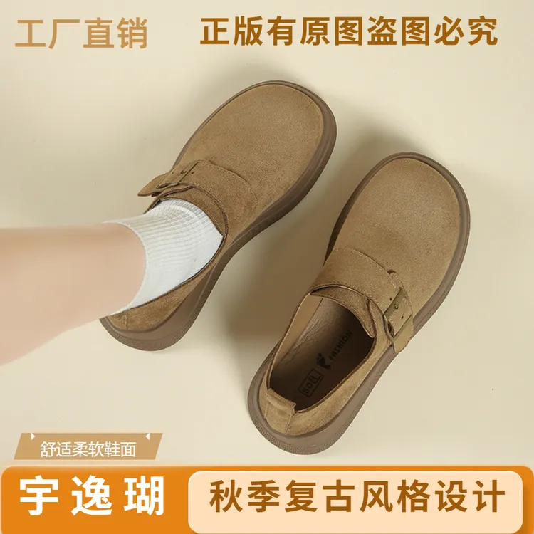 YYCORAL/宇逸瑚秋冬新老钱风勃肯单鞋平底乐福厚底复古风软底女鞋
