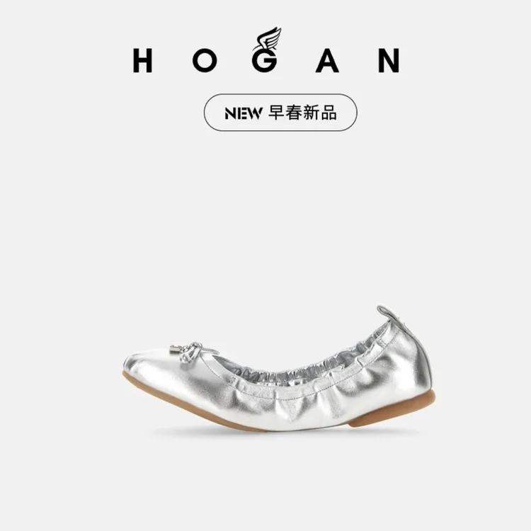 HOGAN女鞋2025早春新品H684系列金属色褶皱芭蕾舞鞋平底鞋单鞋