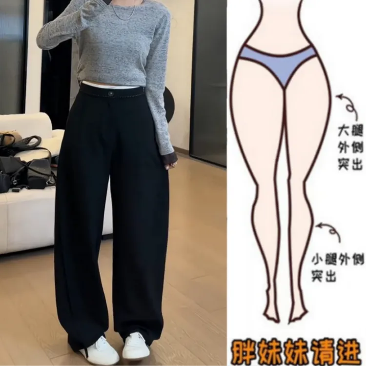 格洛森女装早春新款胖妹妹梨形身材设计感高腰休闲裤显瘦弯刀长裤