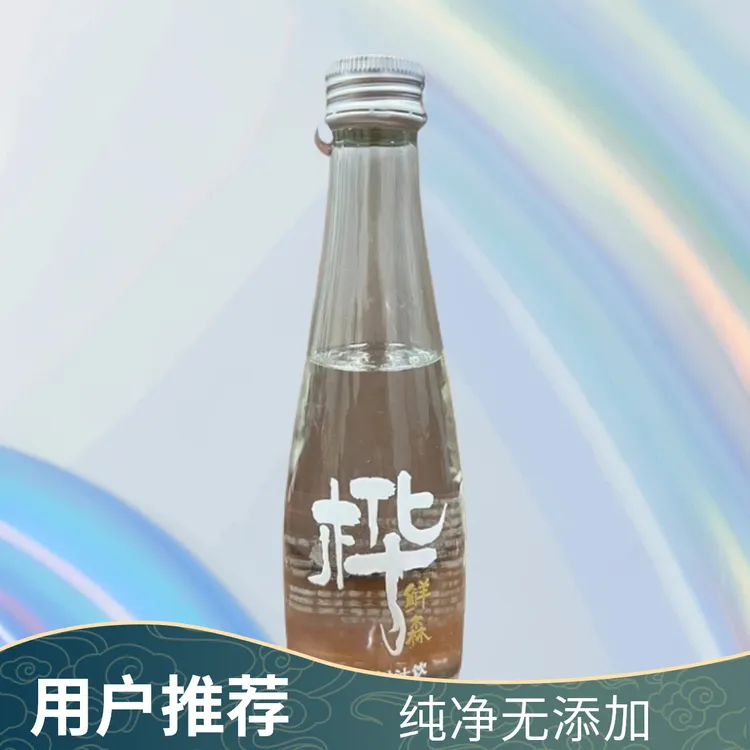 冷极森林25新采摘白桦树汁