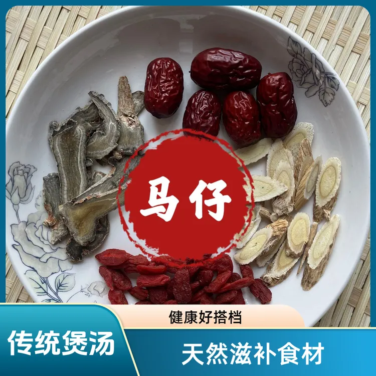 东山马鱼干1-2克规格 滋补养生食材 足干干货