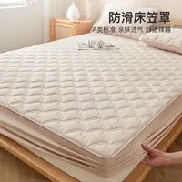 V/雅鹿夹棉床笠单件加厚床套床单席梦思床垫保护罩四季通用床笠罩