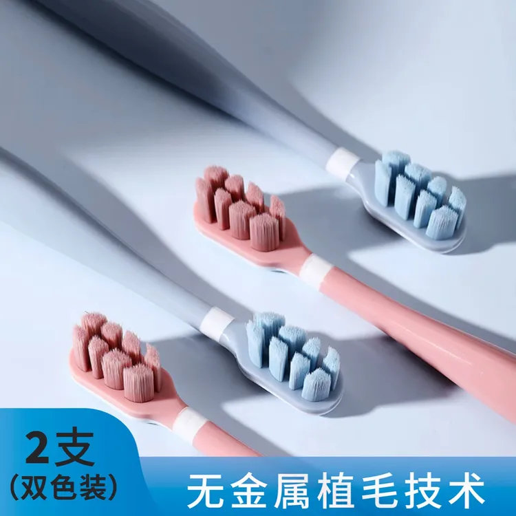 【高狮绵柔系列】无铜植毛软毛牙刷家用高档清洁独立包装双色装