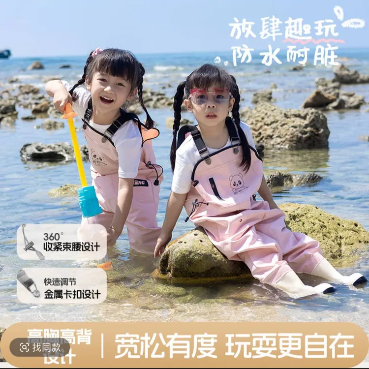 儿童玩水连体下水裤幼儿园防水衣服赶海男女小孩雨鞋抓鱼雨裤沙滩