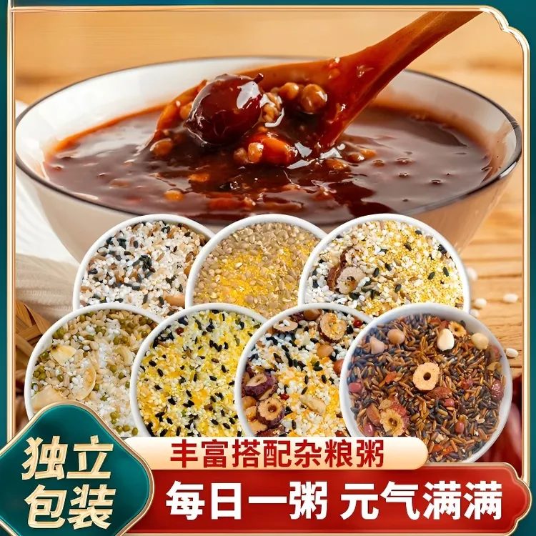 【真材实料】 七日早餐杂粮粥营养粗粮粥小米粥科学搭配QX