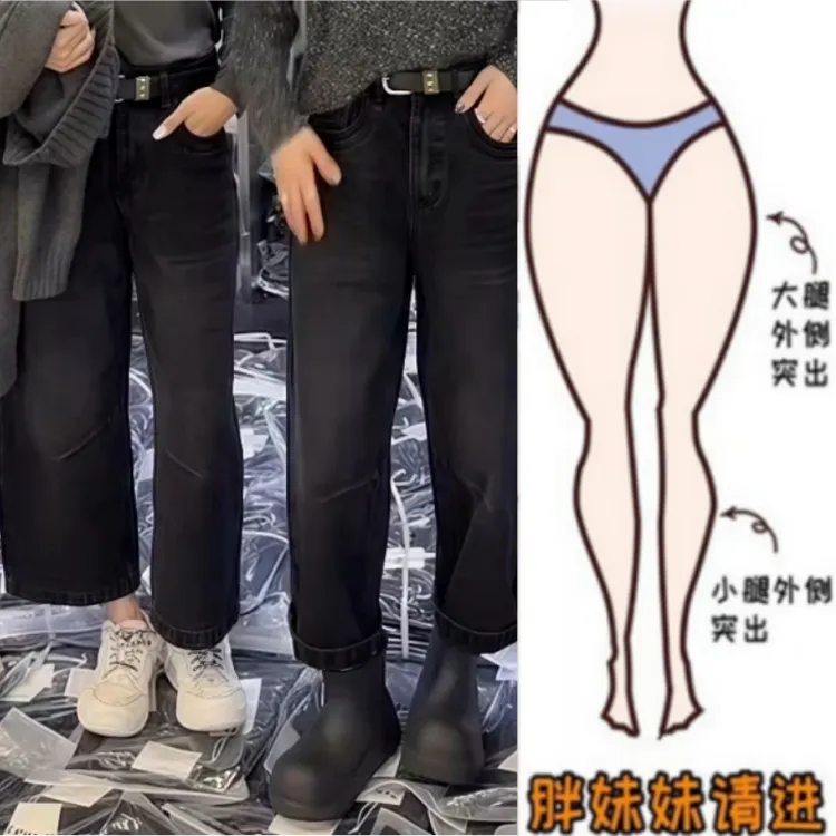 格洛森秋季新款高腰显瘦梨型身材时尚百搭九分复古潮流直筒牛仔裤
