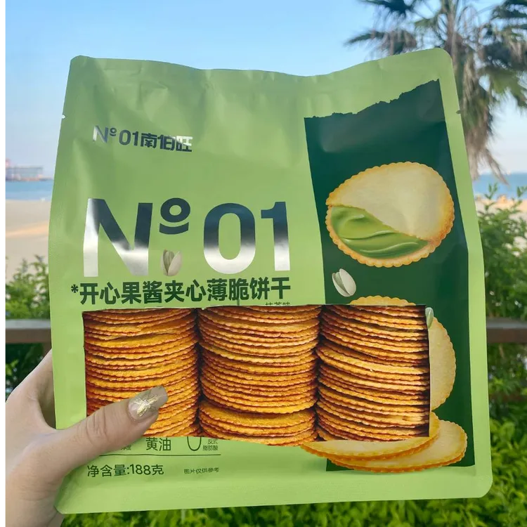 开心果酱夹心薄脆饼干抹茶办公宿舍零食188g独立小包装