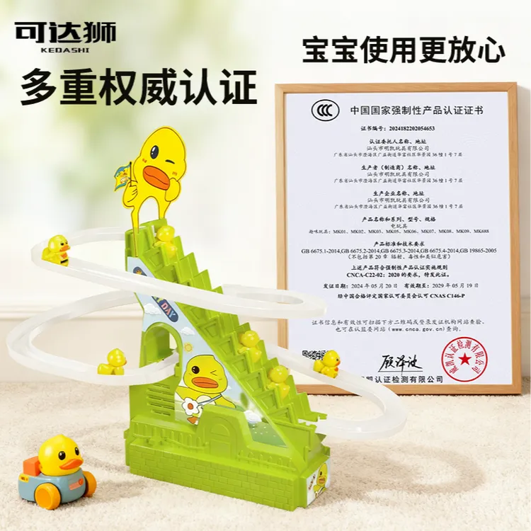 可达狮【升级USB直充】小黄鸭滑滑梯鸭子爬楼梯小鸭子电动儿童轨道商品图
