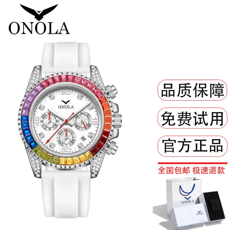 ONOLA奥骆纳石英手表男士夜光时尚满钻石英表气质