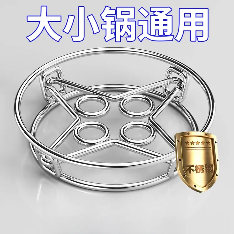 厨房置物架特厚加固锅架防烫隔热锅垫蒸架锅具放锅架子置物收纳架