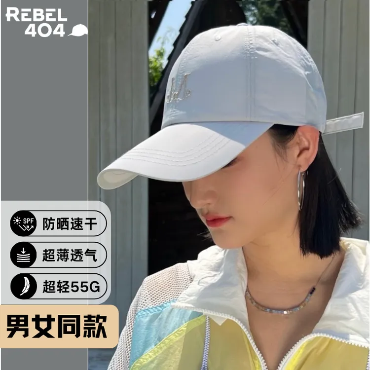 刺绣帽子夏季图案防晒帽高质感穿搭韩版户外运动骑车跑步空顶帽