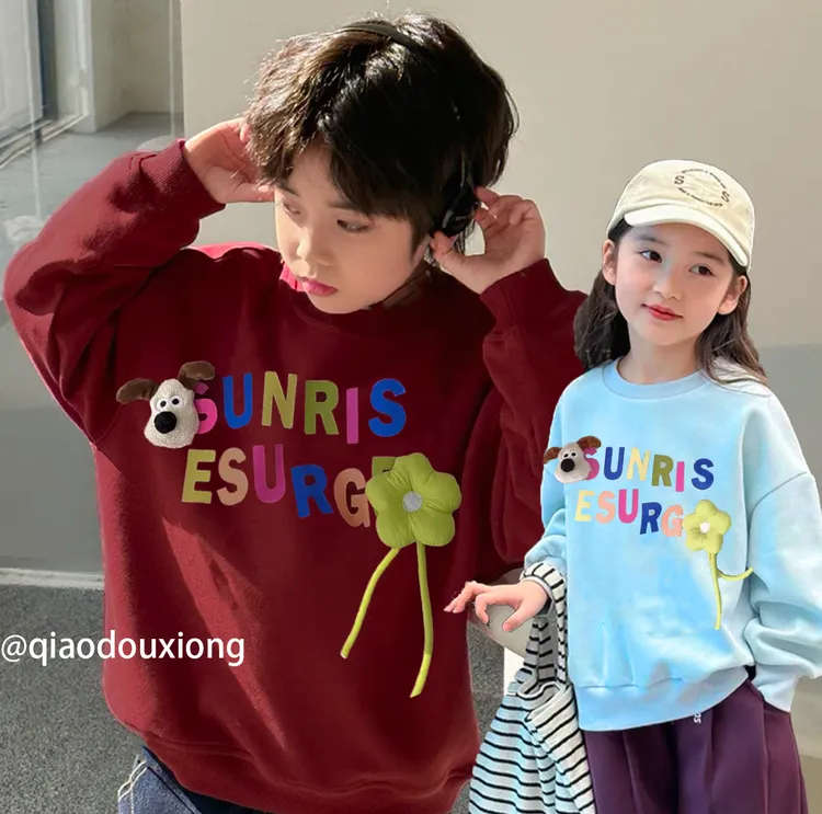 【立体玩偶】儿童秋季卫衣新款洋气舒适百搭亲子上衣简约宝妈可穿