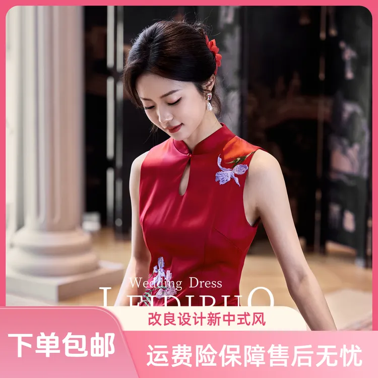 【鸢尾花】红色中式改良订婚婚礼服敬酒旗袍结婚礼服新娘1477