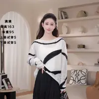 林满满【MM-42】秋冬圆通套头宽松条纹针织衫上衣