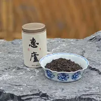 九十年代六堡茶200g