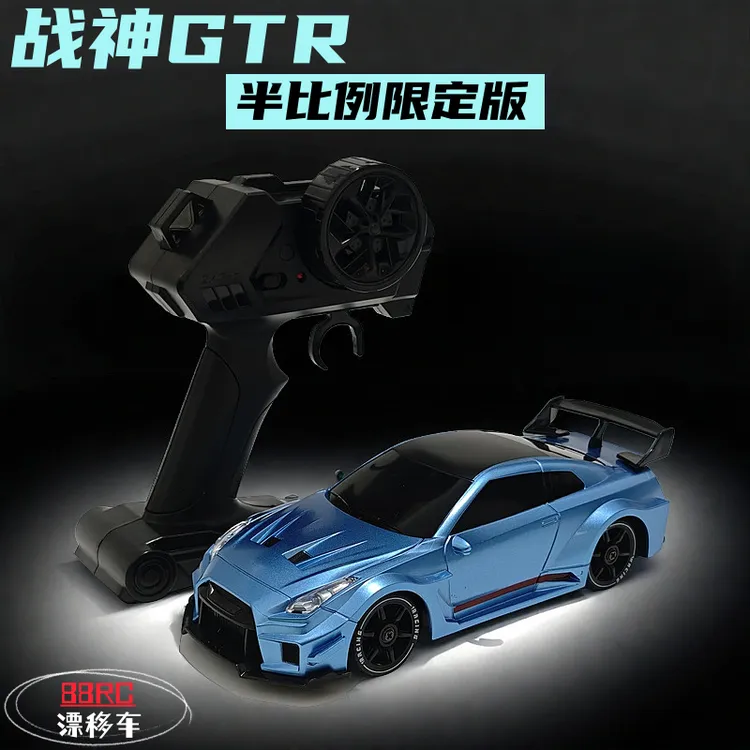 入门战神GTR漂移车1/24限定款半比例油门高速车RC遥控跑车玩具