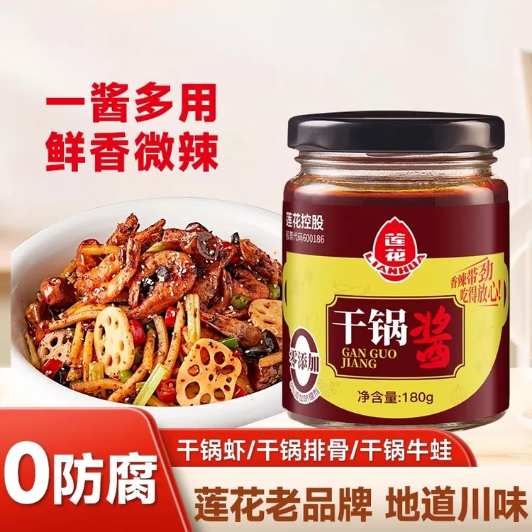 莲花干锅酱麻辣香锅干锅花菜土豆片干锅鸡排骨虾炒菜川味酱料180g