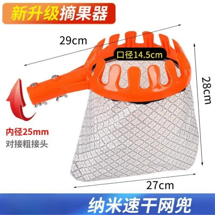新一代神器伸缩杆工具摘李子摘橘子枇杷果子摘果器2025新款摘柿子