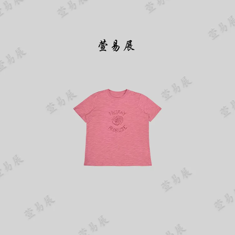 萱易展-“玫瑰心语”夏季百搭休闲极简舒适纯色套头T恤上衣-0501201