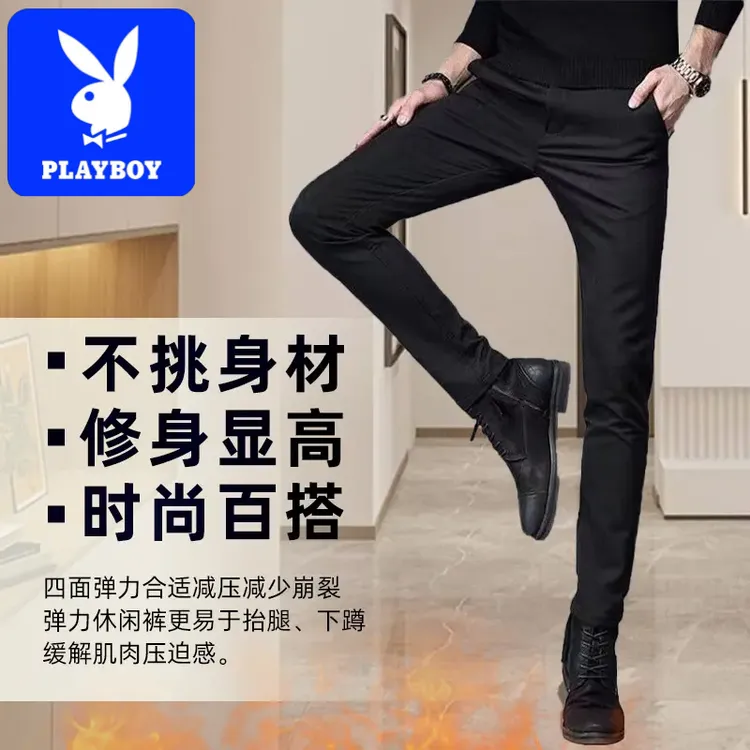 花花公子四面弹休闲裤男士修身韩版时尚百搭直筒春夏季商务男裤子