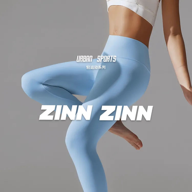 高腰弹力速干瑜伽裤透气提臀健身运动训练打底九分裤