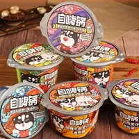 【临期】临期特价自嗨锅煲仔饭230g-263g*7盒（25年11月到期）