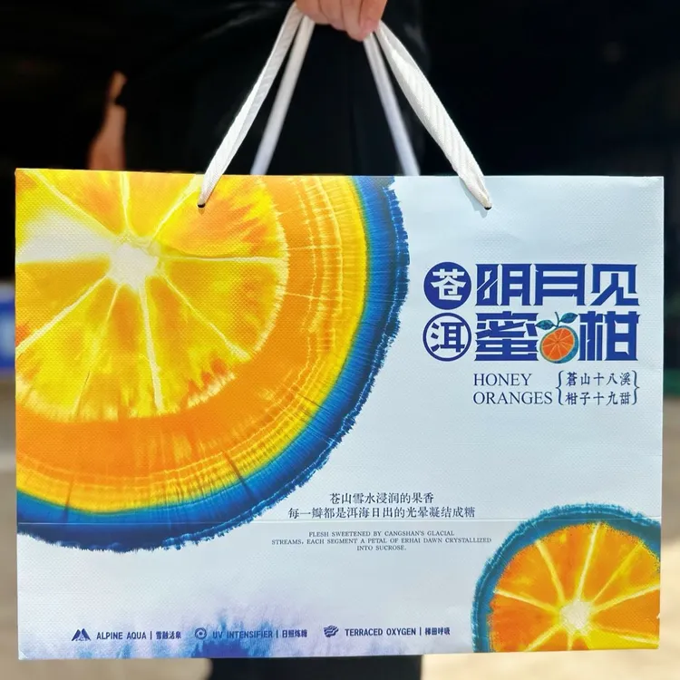 【轩锐鲜生】苍洱明月见蜜桔，礼品装端午送礼佳品8斤/箱配套礼品袋