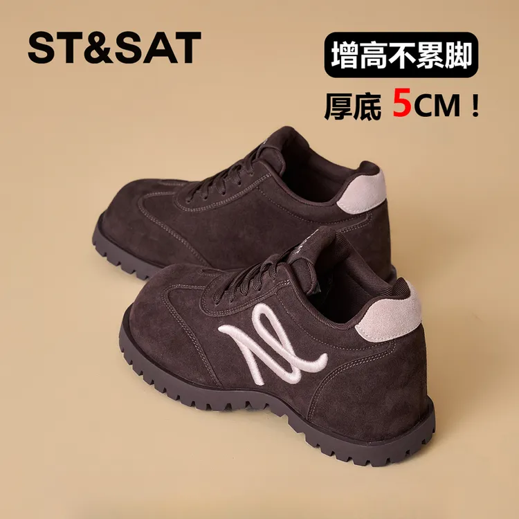 星期六厚底百搭增高休闲鞋女士2025冬季新款潮酷潮流时尚休闲女鞋