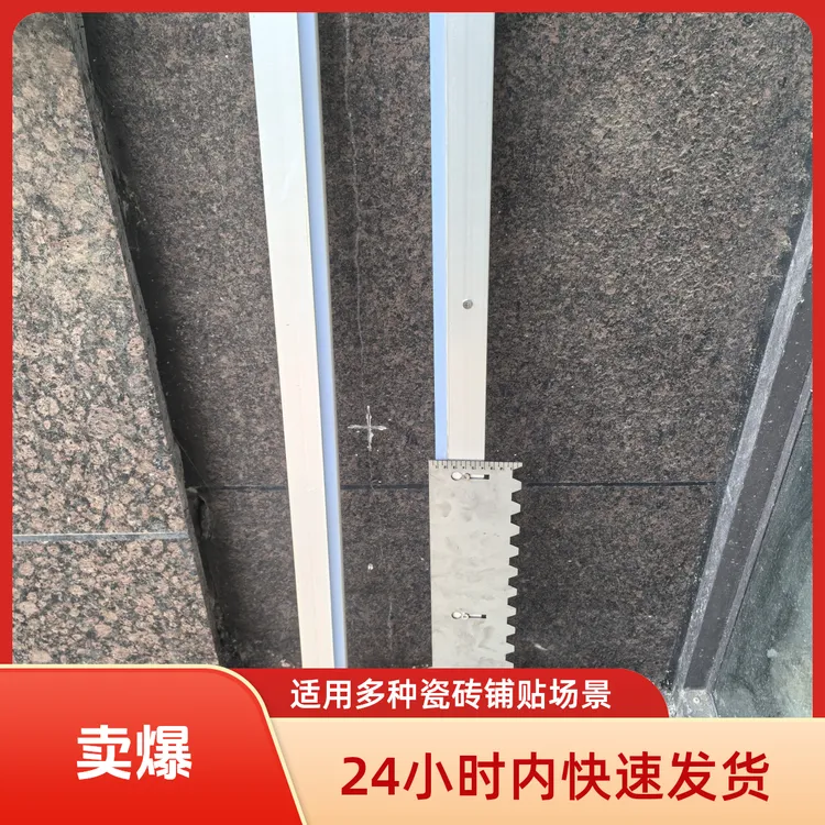 墙地两用加厚铝合金平灰尺铺贴瓷砖不伤釉面硅胶条平灰刮尺耐磨
