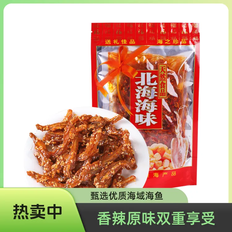 北海特产香辣蜜汁银鱼仔即食海味休闲零食小鱼仔