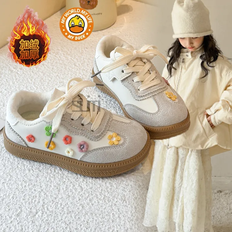 小黄鸭女童加绒运动鞋2025秋冬新款儿童保暖板鞋中大童女孩德训鞋