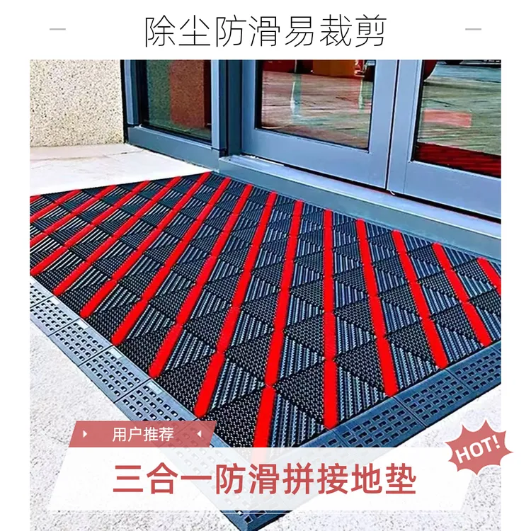 蹭灰防滑入门地垫室外三合一进刮泥裁剪地毯脚垫门口酒店垫子门垫