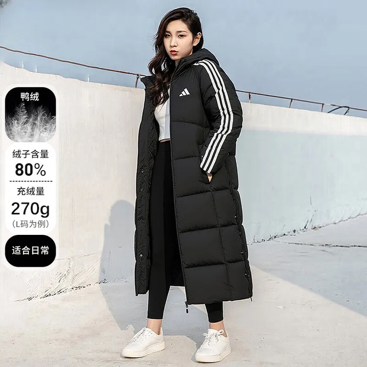 [阿迪达斯25年新款羽绒服]男女款户外御寒保暖休闲长款连帽外套