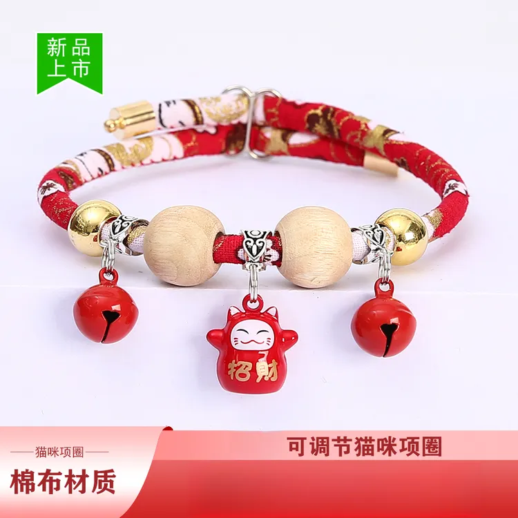 宠物卡通可爱风猫项圈宠物脖圈项圈狗用品猫咪饰品可爱铃铛项圈