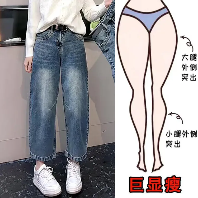 早春新款复古磨白时尚百搭通勤风遮肉显瘦高腰宽松九分直筒牛仔裤