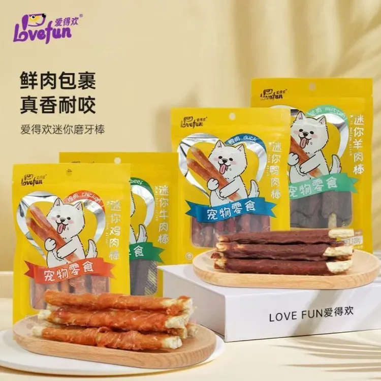 狗狗洁齿棒磨牙洁齿减少牙结石减少口臭减少拆家迷你棒五寸棒