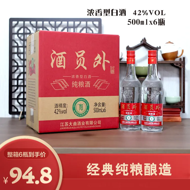 酒员外酒员外纯粮酒  浓香型42度 口粮酒 固态发酵 整箱6瓶42度